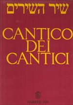 Cantico dei cantici