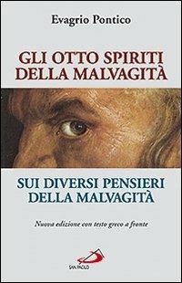 Leggere di follia e disturbo mentale  Otto libri tra saggi, classici,  poesie e thriller psicologici – Viaggiare con Serendipità