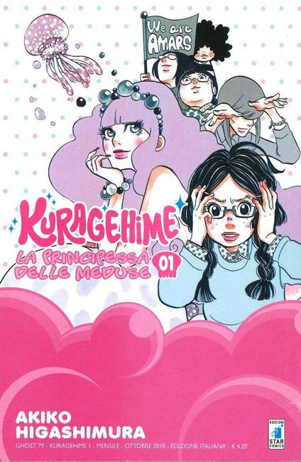 Kuragehime la principessa delle meduse. Vol. 1 - Akiko Higashimura - copertina