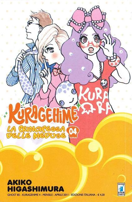 Kuragehime la principessa delle meduse. Vol. 4 - Akiko Higashimura - copertina