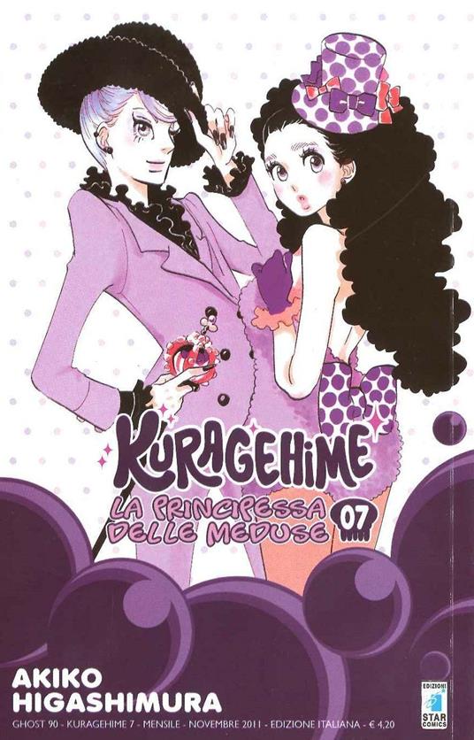 Kuragehime la principessa delle meduse. Vol. 7 - Akiko Higashimura - copertina