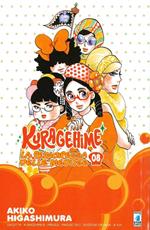 Kuragehime la principessa delle meduse. Vol. 8