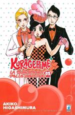 Kuragehime la principessa delle meduse. Vol. 9