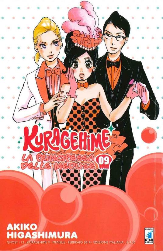 Kuragehime la principessa delle meduse. Vol. 9 - Akiko Higashimura - copertina