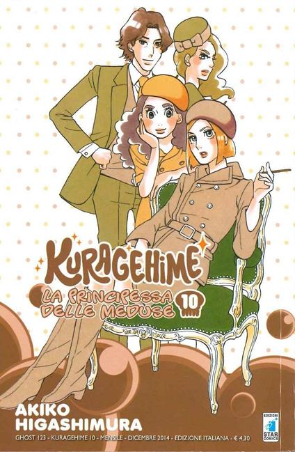 Kuragehime la principessa delle meduse. Vol. 10 - Akiko Higashimura - copertina