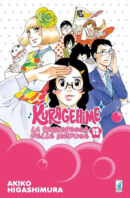 Kuragehime la principessa delle meduse. Vol. 15 - Akiko Higashimura - copertina