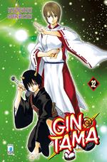 Gintama. Vol. 32