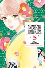 Tsubaki-cho Lonely Planet. Vol. 5