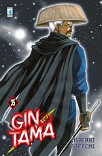 Gintama. Vol. 35