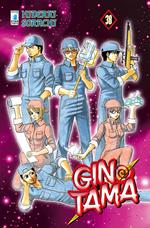 Gintama. Vol. 38