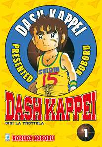 Dash Kappei. Gigi la trottola. Vol. 1