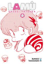 Lamù. Urusei yatsura. Vol. 7