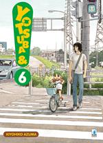 Yotsuba&!. Vol. 6