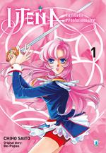 Utena. La fillette révolutionnaire. Nuova ediz.. Vol. 1