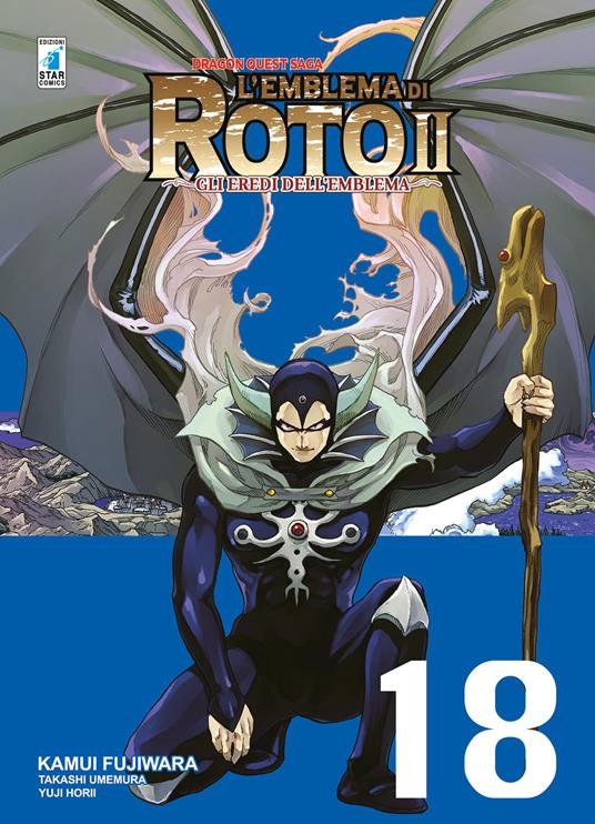 L'emblema di Roto II. Gli eredi dell'emblema. Dragon quest saga. Vol. 18 - Kamui Fujiwara,Takashi Umemura,Yuji Horii - copertina