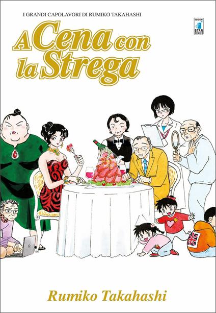 A cena con la strega - Rumiko Takahashi - copertina