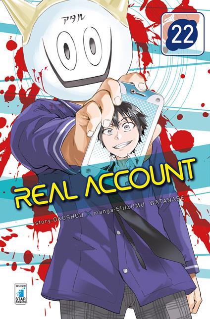 Real account. Vol. 22 - Okushou - copertina