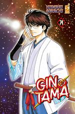 Gintama. Vol. 74