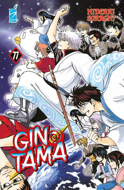 Gintama. Vol. 77 - Hideaki Sorachi - copertina