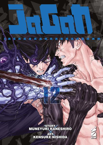 Jagan. Vol. 12 - Muneyuki Kaneshiro - copertina