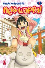 Neko Wappa!. Vol. 1