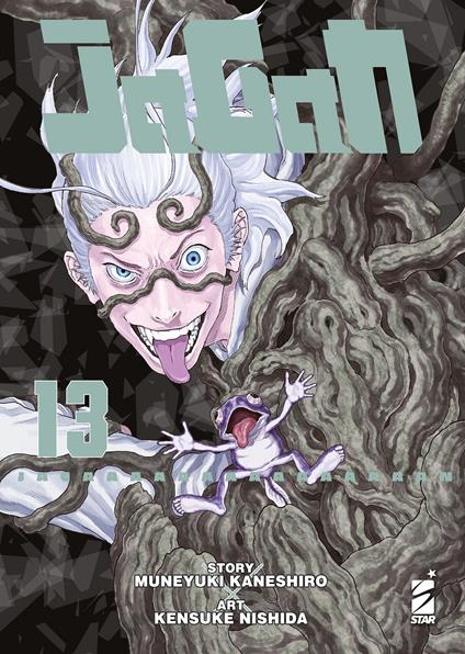 Jagan. Vol. 13 - Muneyuki Kaneshiro - copertina