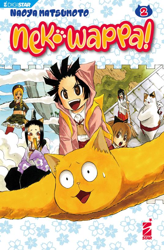 Neko Wappa 2 - Naoya Matsumoto - ebook