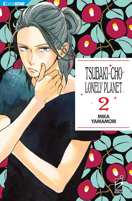 Tsubaki-cho Lonely Planet. New edition. Vol. 2 - Mika Yamamori,Alice Settembrini - ebook