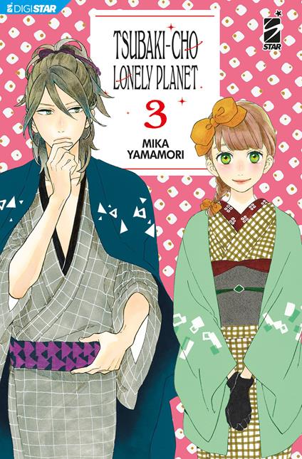 Tsubaki-cho Lonely Planet. New edition. Vol. 3 - Mika Yamamori,Alice Settembrini - ebook