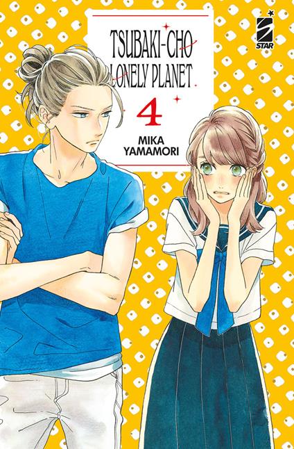 Tsubaki-cho Lonely Planet. New edition. Vol. 4 - Mika Yamamori - copertina