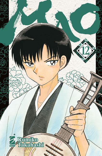 Mao. Vol. 12 - Rumiko Takahashi - copertina