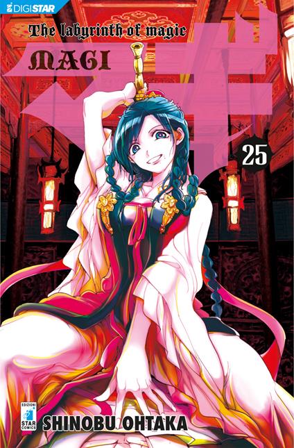 Magi – The labyrinth of magic 25 - Shinobu Ohtaka - ebook