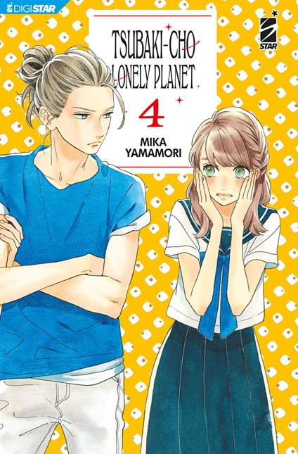 Tsubaki-Cho Lonely Planet 4 - Mika Yamamori - ebook