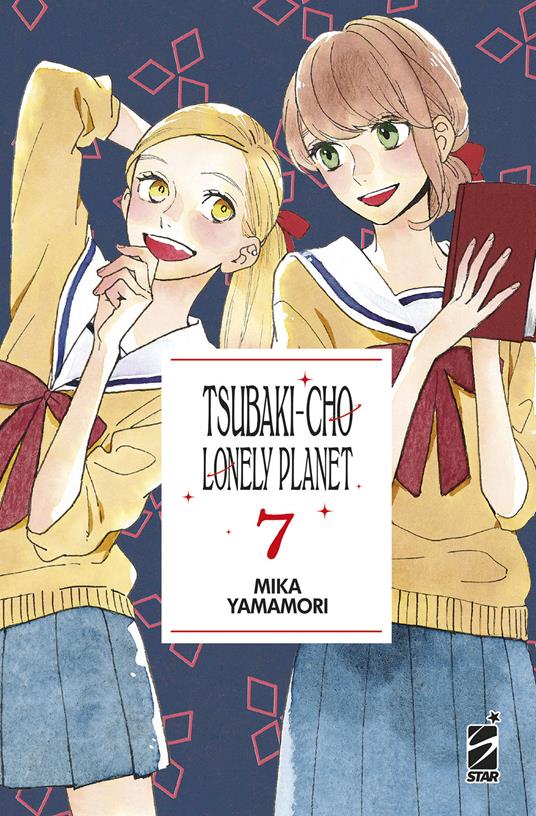 Tsubaki-Cho Lonely Planet 7 - Mika Yamamori - ebook