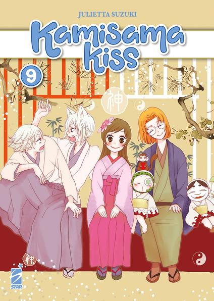 Kamisama Kiss, Vol. 9 (Paperback)