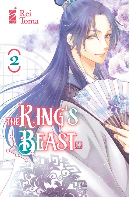 The king's beast. Vol. 2 - Rei Toma - copertina