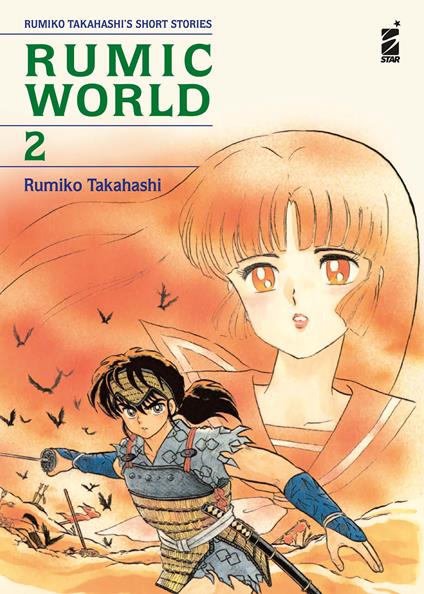 Rumic world. Vol. 2 - Rumiko Takahashi - copertina