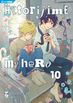 Hitorijime my hero 10