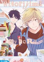 Hitorijime my hero 14