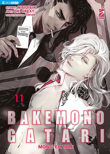 Bakemonogatari - Monster Tale 11 - Oh! great,NisiOisiN - ebook