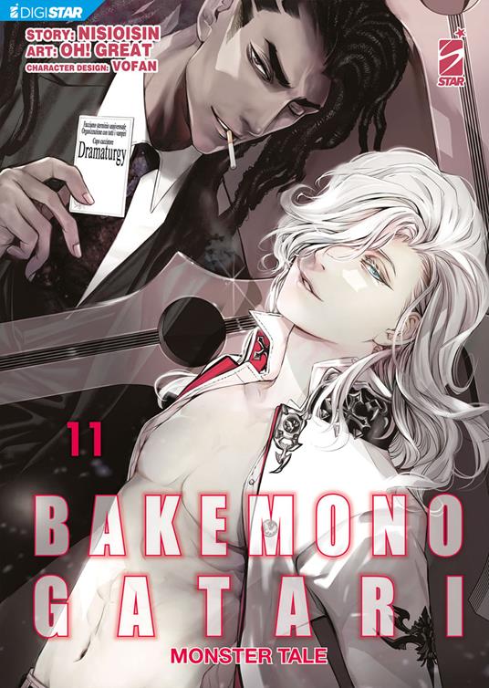 Bakemonogatari - Monster Tale 11 - Oh! great,NisiOisiN - ebook