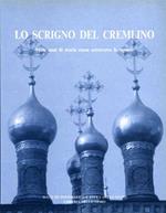 Lo scrigno del Cremlino. Mille anni di storia russa attraverso le monete