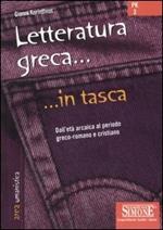 Letteratura greca. Dall'età arcaica al periodo greco-romano e cristiano