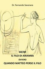 60/40. Il filo di Arianna ovvero quando Matteo ha perso il filo