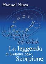 La leggenda di Kàdmius dello Scorpione. Saint wars