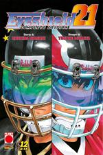 Eyeshield 21. Complete edition. Vol. 12