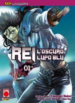 Rei, l'oscuro lupo blu. Ken la leggenda. Vol. 1