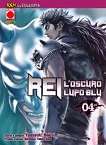 Rei, l'oscuro lupo blu. Ken la leggenda. Vol. 4