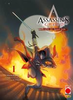 China. Assassin's creed. Ediz. variant. Vol. 1