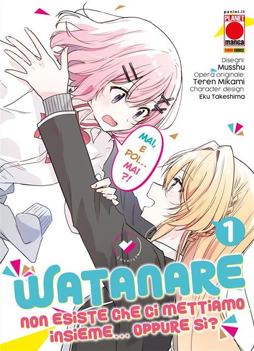 Watanare. Non esiste che ci mettiamo insieme... Oppure sì?. Vol. 1 - Teren Mikami,Musshu,Eku Terashima - ebook